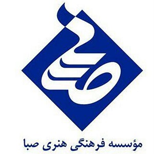 گالری موسسه فرهنگی هنری صبا (آیینه)