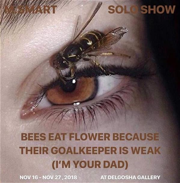 زنبورها گل می خورن-چون دروازه بانشون ضعیفه