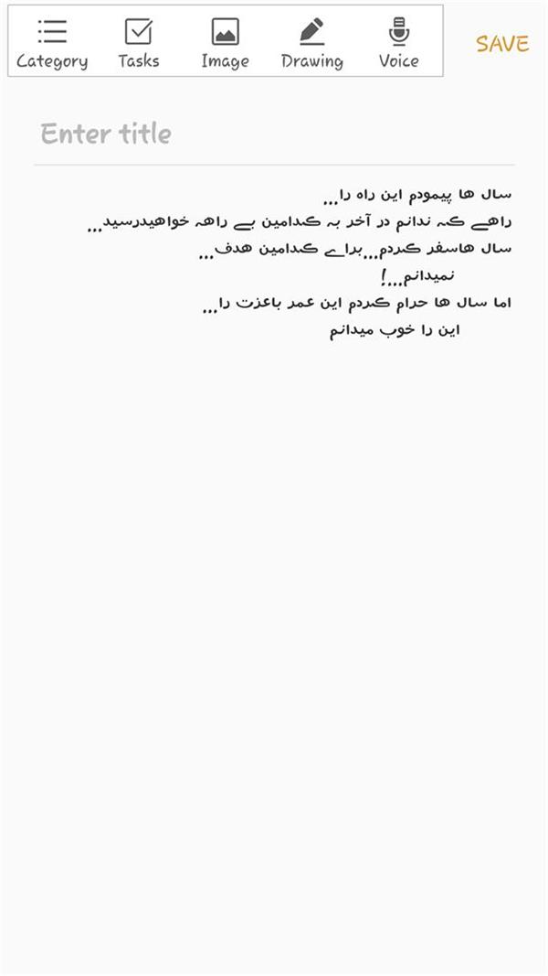 هنر شعر و داستان شعر سفر ☺Hwni☺
