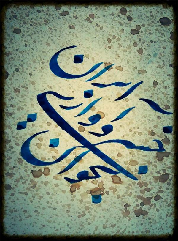 هنر خوشنویسی بخوان ای خسرو آواز ایران طاهره الله دادیان