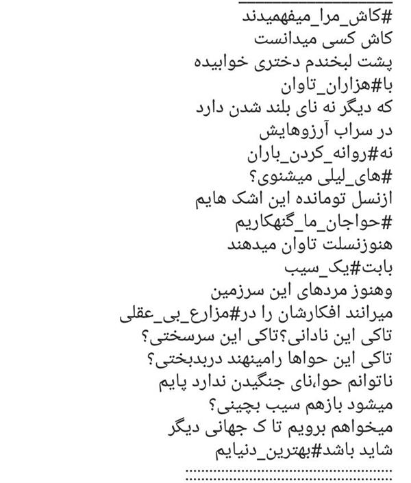 هنر شعر و داستان شعر سراب nasim -- AzAd