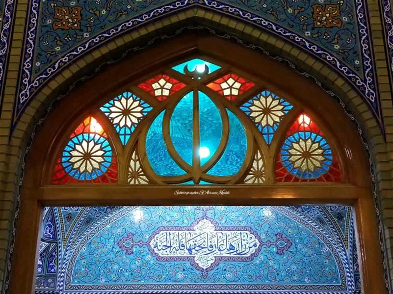 هنر عکاسی محفل عکاسی SeyedAlirezaSeyedKhalili نام زیبای الله