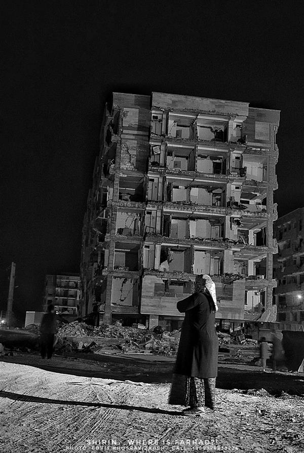 هنر عکاسی محفل عکاسی Edris Khosravizadeh مسکن مهر سرپل ذهاب پس از زلزله.
مبلغ فروش اثر به مردم زلزله زده تعلق خواهد گرفت.