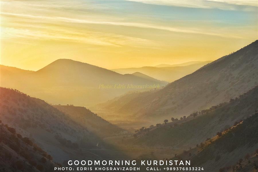 هنر عکاسی محفل عکاسی Edris Khosravizadeh طبیعت زیبای کردستان، طلوع خورسید در میان دره