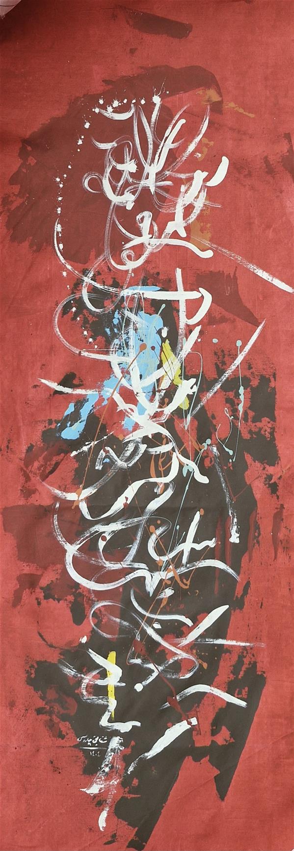 هنر نقاشی و گرافیک محفل نقاشی و گرافیک شقایق چاروسی #آبستره #هنرمدرن #نقاشی_انتزاعی #دکوراتیو #اکریلیک 