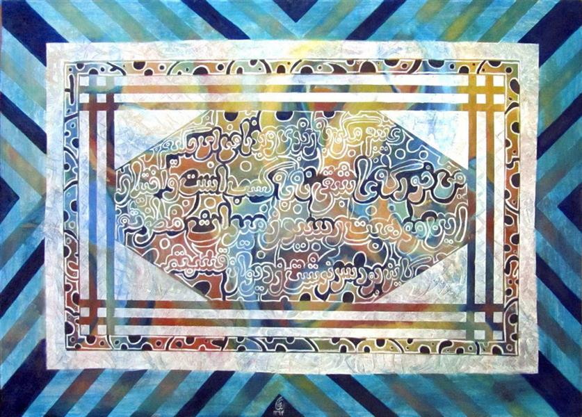 هنر نقاشی و گرافیک محفل نقاشی و گرافیک یگانه قدیریان #اکرولیک روی بوم
بدون عنوان.از مجموعه از فرش تا عرش
اندازه:100.120