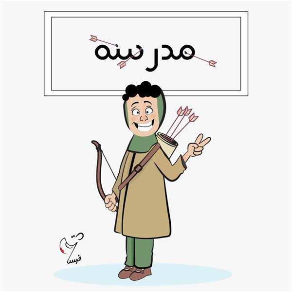 هنر نقاشی و گرافیک محفل نقاشی و گرافیک فرشته دانشی 