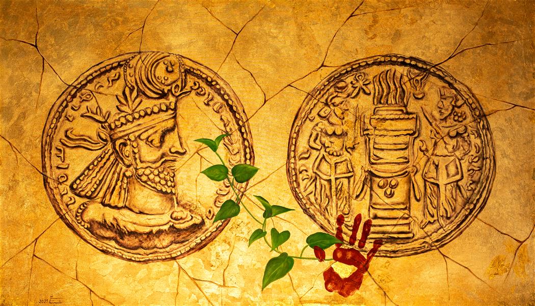 هنر نقاشی و گرافیک محفل نقاشی و گرافیک ثمین زمانی تکنیک رنگ روغن و وق طلا
سکه ساسانی نرسه