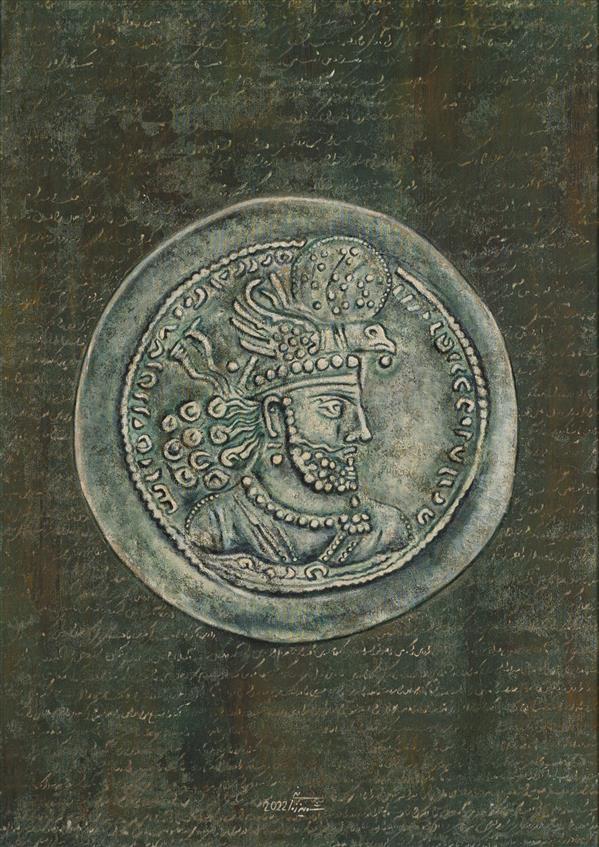 هنر نقاشی و گرافیک محفل نقاشی و گرافیک ثمین زمانی تکنیک رنگ روغن
سکه ساسانی هرمزد دوم