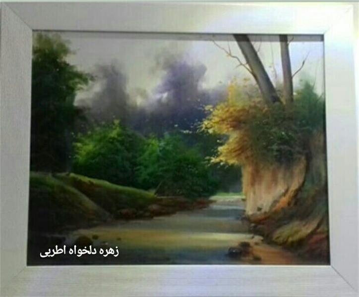 هنر نقاشی و گرافیک محفل نقاشی و گرافیک زهره دلخواه  طبیعت __ تکنیک اثر رنگ روغن