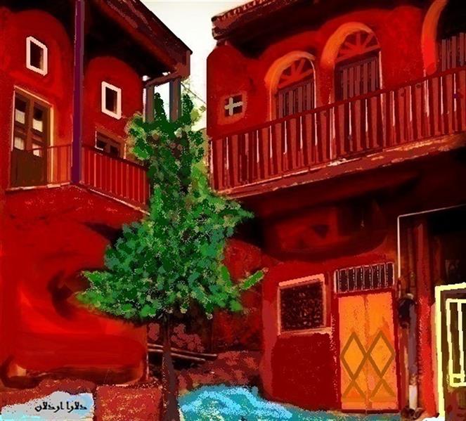 هنر نقاشی و گرافیک محفل نقاشی و گرافیک delaram ardalan اسم اثر : خانه یاقوتی # ابیانه