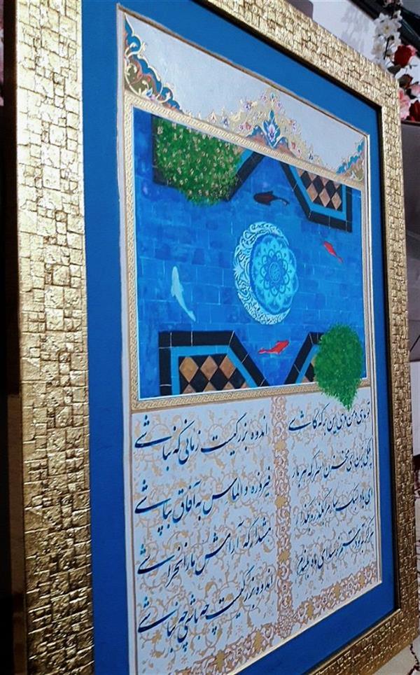 هنر نقاشی و گرافیک محفل نقاشی و گرافیک نسرین بابائیان 