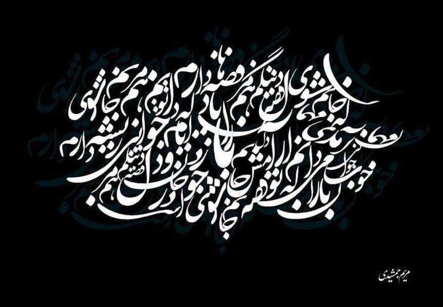 هنر نقاشی و گرافیک محفل نقاشی و گرافیک مریم جمشیدی   #باران