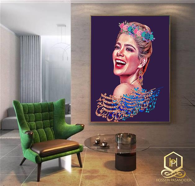 هنر نقاشی و گرافیک محفل نقاشی و گرافیک حسین پسندیده طراحی و خطاطی
چاپ بر روی بوم و شاسی
طراحی عکس شما به جای مدل
قابل سفارش در سایزهای مختلف
رنگ بندی مختلف