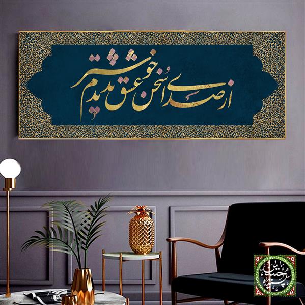 هنر نقاشی و گرافیک محفل نقاشی و گرافیک حسین پسندیده طراحی و خطاطی 
چاپ بر روی بوم و شاسی
طراحی عکس شما به جای مدل
قابل سفارش در سایزهای مختلف
رنگ بندی مختلف
#فتوشاپ #طراحی #دیزاین # خطاطی #دیجیتال_آرت