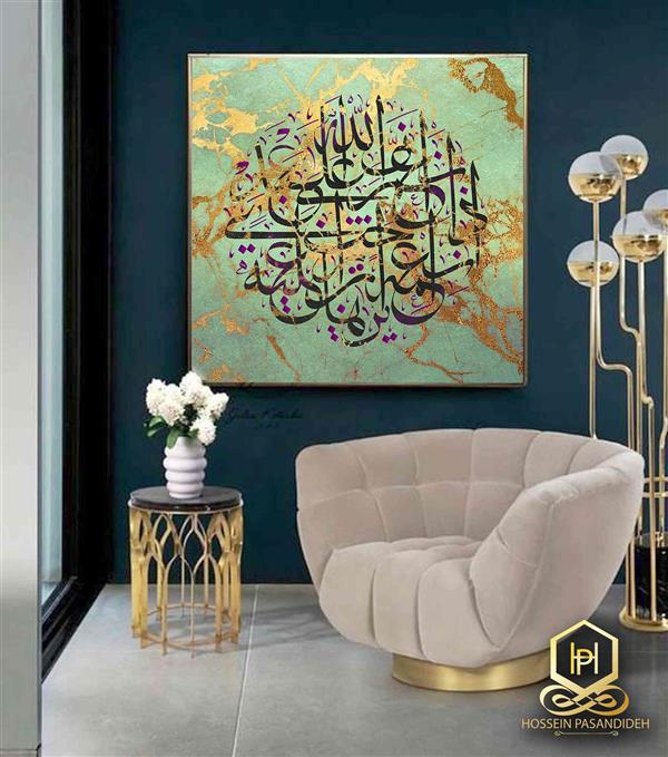 هنر نقاشی و گرافیک محفل نقاشی و گرافیک حسین پسندیده طراحی و خطاطی 
چاپ بر روی بوم و شاسی
طراحی عکس شما به جای مدل
قابل سفارش در سایزهای مختلف
رنگ بندی مختلف
#فتوشاپ #طراحی #دیزاین # خطاطی #دیجیتال_آرت