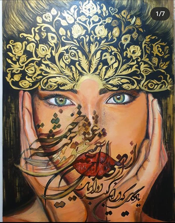 هنر نقاشی و گرافیک محفل نقاشی و گرافیک SamiRa mehrshad  acrylic on canvas 
2022