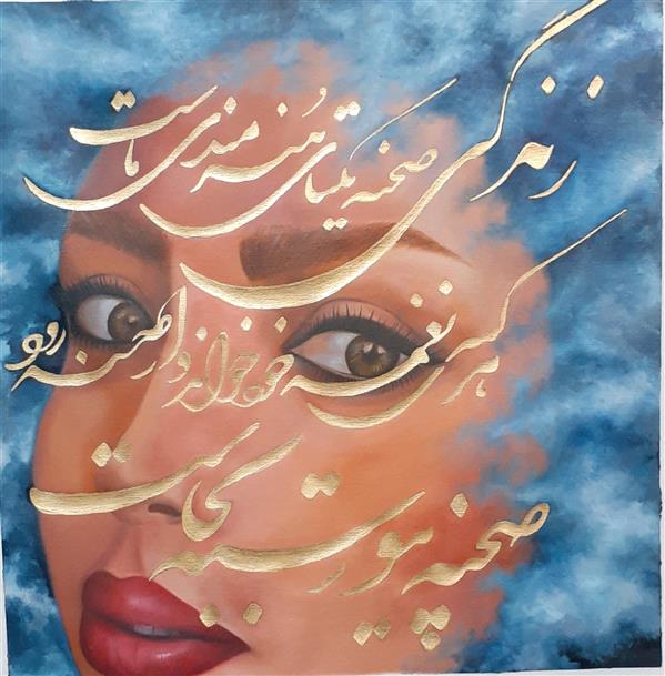 هنر نقاشی و گرافیک محفل نقاشی و گرافیک نسیم ترکمان پرتره خودم،تکنیک#رنگ روغن# پرتره#روی بوم#اثر #نسیم ترکمان#