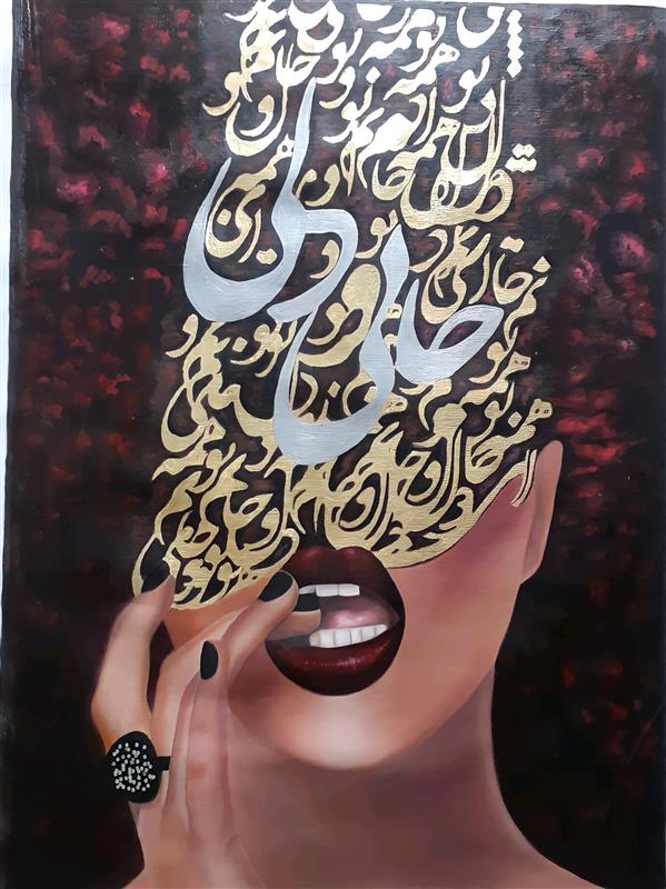 هنر نقاشی و گرافیک محفل نقاشی و گرافیک نسیم ترکمان تابلو زیبا،تکنیک#رنگ روغن#پرتره#نقاشی خط#دختر #ورق طلا#
اثر# نسیم ترکمان#