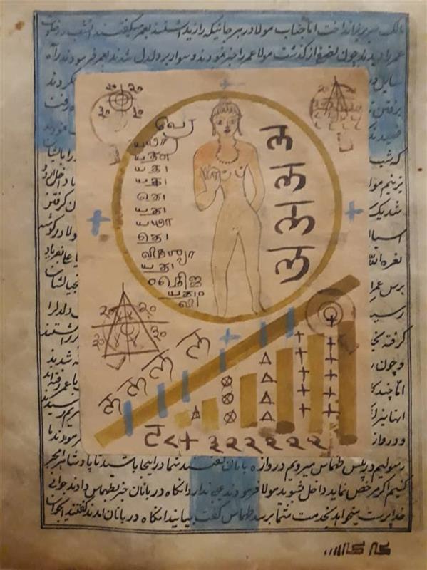 هنر نقاشی و گرافیک محفل نقاشی و گرافیک محمد تیتکانلو تلفیق رنگ و روغن و جوهر بر چاپ سنگی