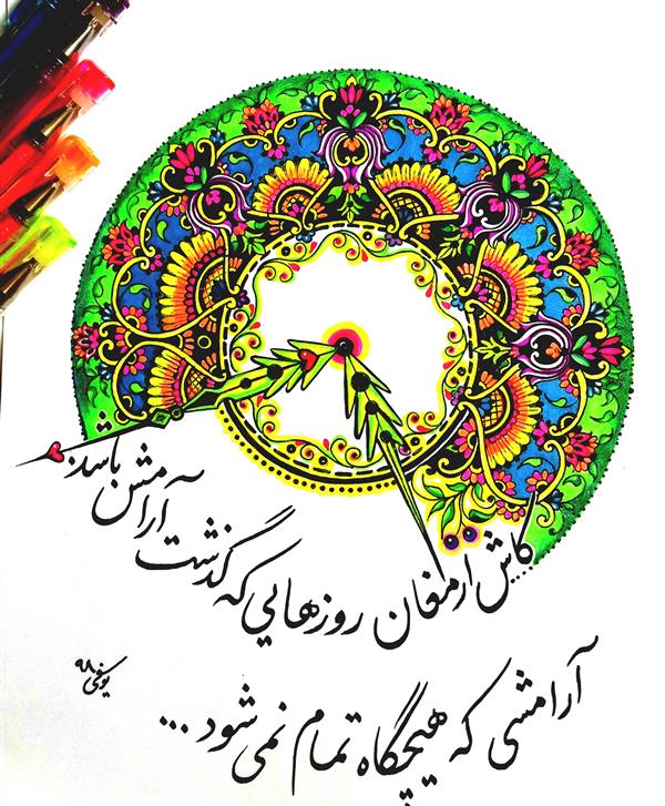 هنر نقاشی و گرافیک محفل نقاشی و گرافیک Azam-yousefi #نقاشی ماندالا با خودکاررنگی و اکلیلی و... ،ابعاد A4،اعظم یوسفی