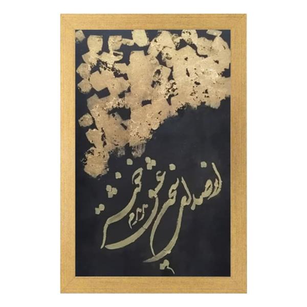 هنر نقاشی و گرافیک محفل نقاشی و گرافیک ثمین حاجی آقایی اکریلیک و ورق طلا روی بوم. 98. عشق. ثمین حاجی آقایی