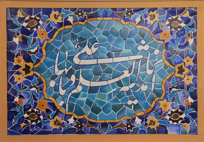 هنر نقاشی و گرافیک محفل نقاشی و گرافیک shadi zolfagharian تکنیک پنتل و گواش، 1391
ابعاد ذکر شده با قاب می‌باشد.