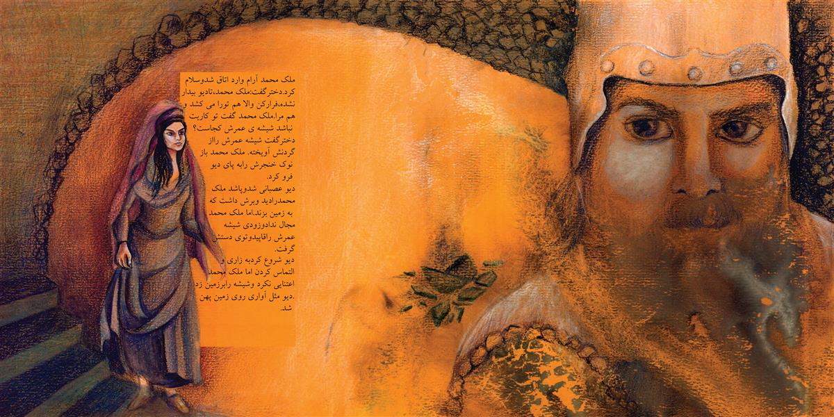 هنر نقاشی و گرافیک محفل نقاشی و گرافیک S-T تصویرسازی کتاب