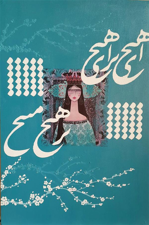 هنر نقاشی و گرافیک محفل نقاشی و گرافیک سپیده سحر سایبان تابلوی #نقاشیخط #کلاژ #هیچ-کلاژ-اکرولیک-تم آبی -برجسته