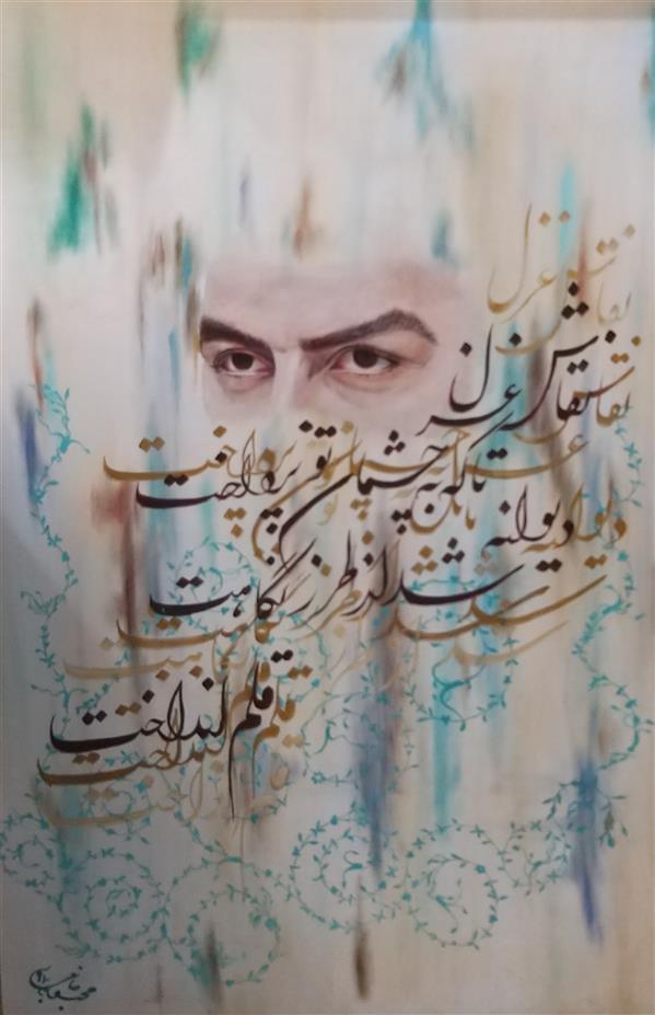 هنر نقاشی و گرافیک محفل نقاشی و گرافیک محبوبه صانعی یارندی #رنگ_روغن
#نقاشیخط
ترکیبی از نقاشی .خط .تذهیب