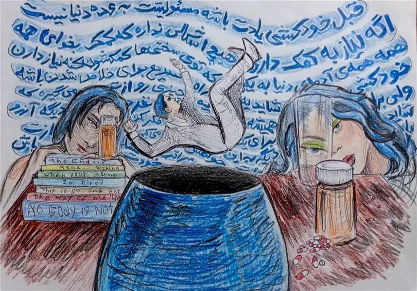 هنر نقاشی و گرافیک محفل نقاشی و گرافیک محمد فیضی Fall