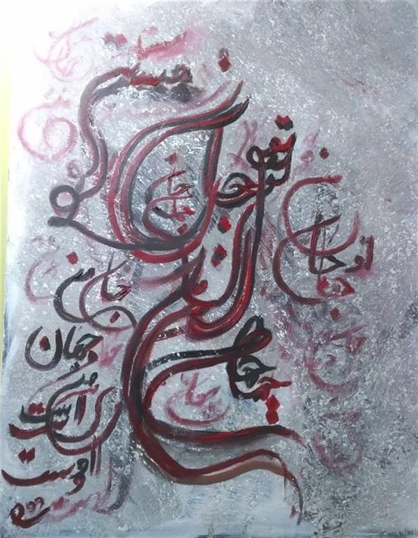 هنر نقاشی و گرافیک محفل نقاشی و گرافیک پریساامامی نام خالق اثر =#استاد پریسا امامی
نام اثر=#تو مرا جان وجهانی
تاریخ ساخت=۱۳۹۹
متریال=رنگ وروغن وتلفیقی از تکسچر و مومنتو