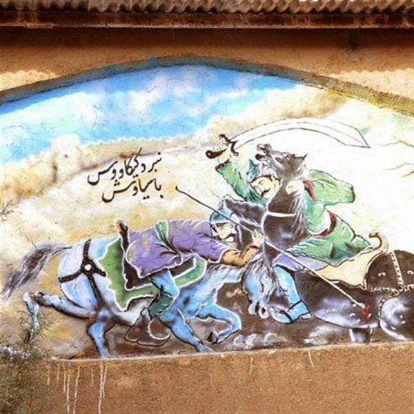 هنر نقاشی و گرافیک محفل نقاشی و گرافیک مرتضی اطهری نسب نقاشی دیواری