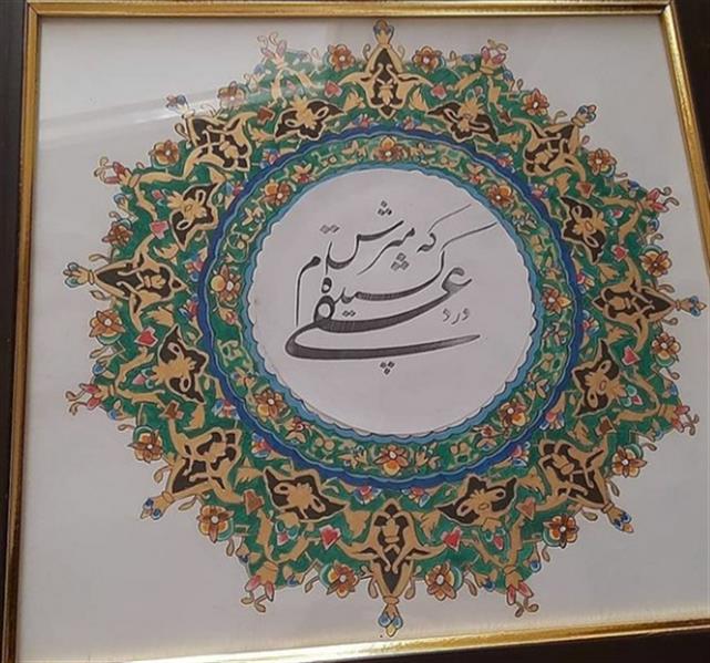 هنر نقاشی و گرافیک محفل نقاشی و گرافیک فاطمه عزیزی #تذهیب#شمسه