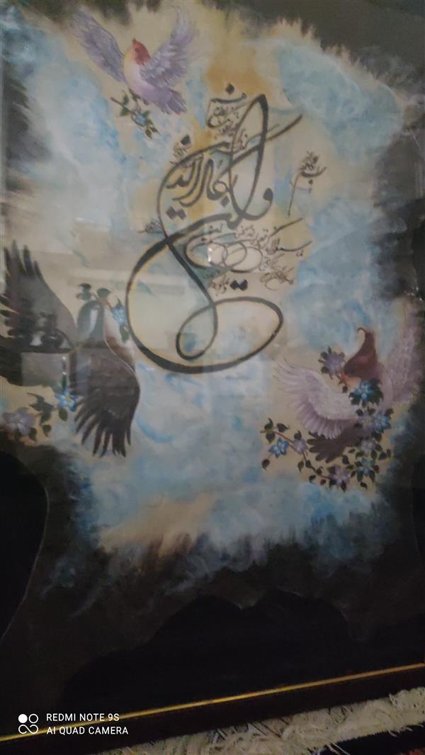 هنر نقاشی و گرافیک محفل نقاشی و گرافیک نفیسه میرزایی  نقاشی روی چرم خام سال ۱۳۹۰
