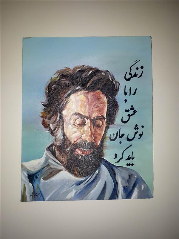 هنر نقاشی و گرافیک محفل نقاشی و گرافیک زهرا گنجی تابلوی نقاشی رنگ روغن روی بوم
تصویر و شعر سهراب سپهری 
اثر زهرا گنج گلی