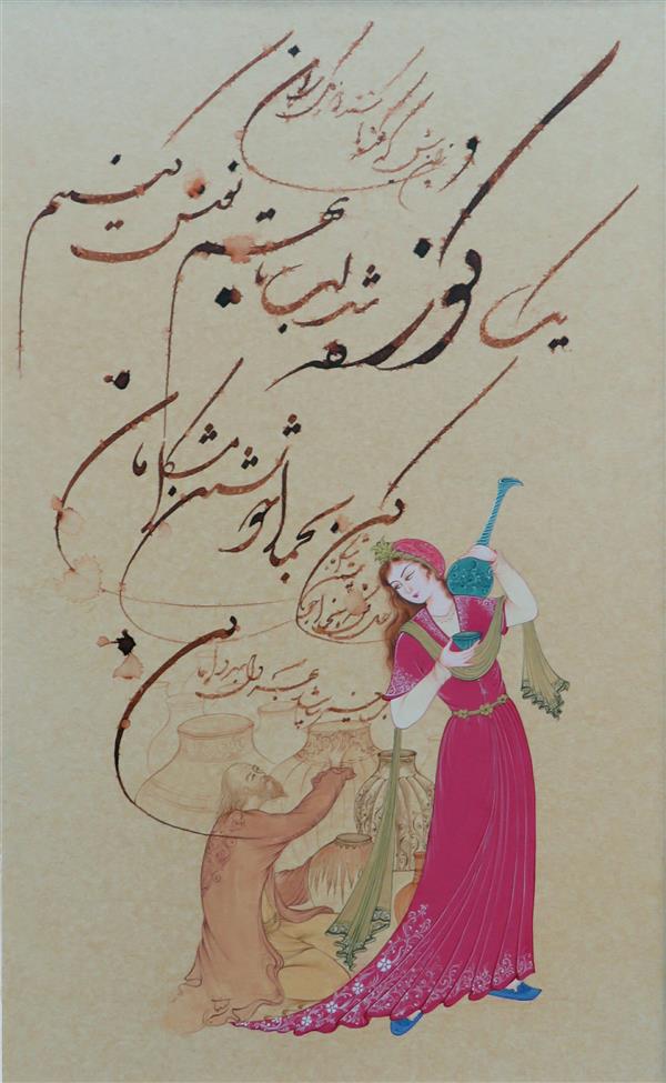هنر نقاشی و گرافیک محفل نقاشی و گرافیک سمیرا اصفهانی  اثر: یک کوزه شراب باهم نوش کنیم / زان پیش که کوزه ها کنند از گل ما
تکنیک :گواش (مینیاتور )