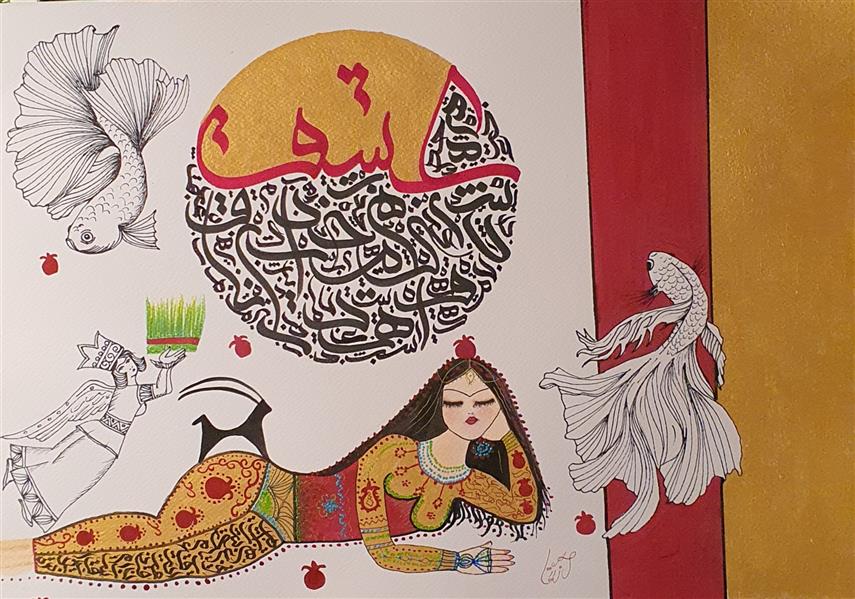 هنر نقاشی و گرافیک محفل نقاشی و گرافیک آزیتا کازرانی نقاشی و کالیگرافی سال ۱۴۰۰
آزیتا کازرانی