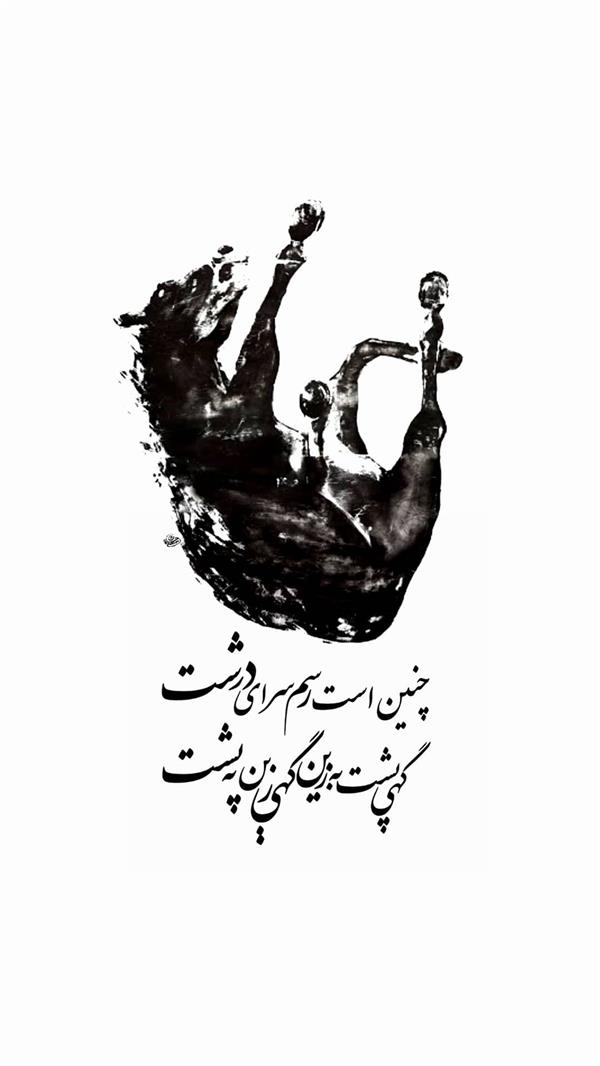 هنر نقاشی و گرافیک محفل نقاشی و گرافیک سید حسان مصطفی زاده اکرولیک روی بوم