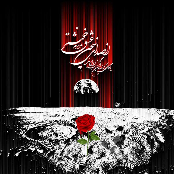 هنر نقاشی و گرافیک محفل نقاشی و گرافیک سید حسان مصطفی زاده پوستر در ابعاد 100در 100 و 50 در 50
