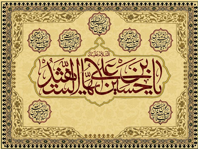 هنر نقاشی و گرافیک محفل نقاشی و گرافیک امیرحسن عزیزی فایل قابل چاپ روی پارچه مخمل وآسمان مجازی برای محیط مذهبی و...
قابیلت تغیر سایز در هر ابعاد