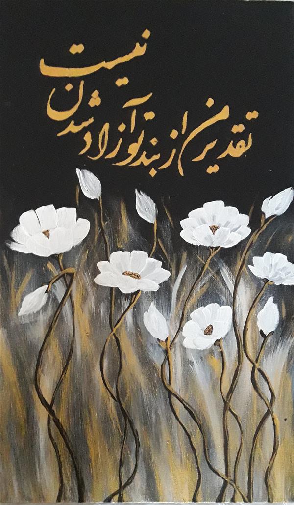 هنر نقاشی و گرافیک محفل نقاشی و گرافیک سیده کوثر موسوی #نقاشی_آکریلیک 
سال خلق اثر : تیرماه ۱۴۰۰
نام اثر : صندوقچه شاعرانه گل
هنرمند : کوثر موسوی