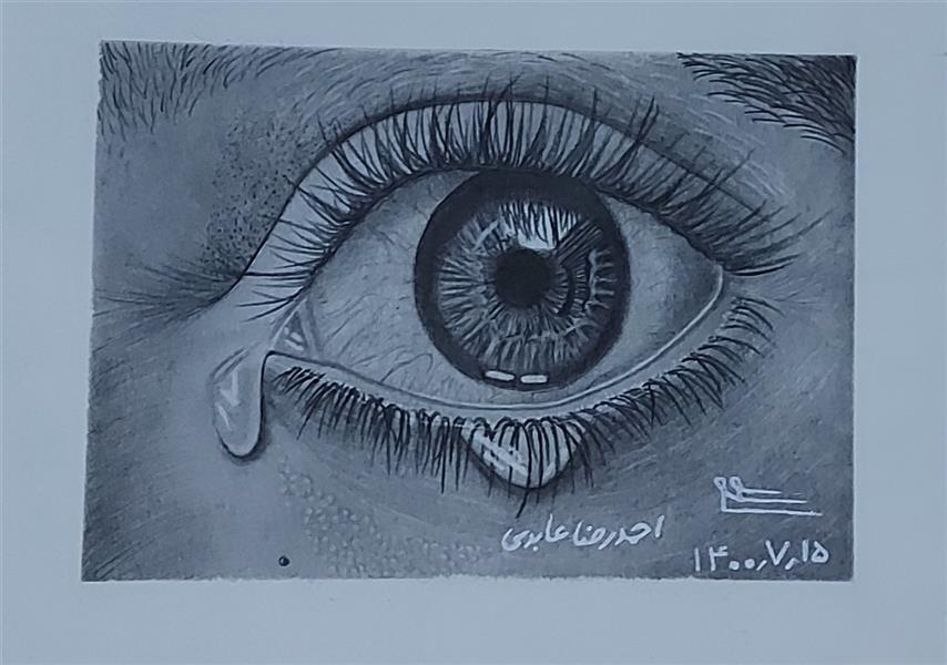 هنر نقاشی و گرافیک محفل نقاشی و گرافیک احمدرضا عابدی  #سیاه_قلم_چشم