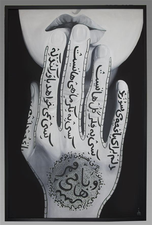 هنر نقاشی و گرافیک محفل نقاشی و گرافیک زهرا شیلایی رنگ روغن .۱۳۹۹.از مجموعه عکاسی خانم شیرین نشاط انتخاب شده.