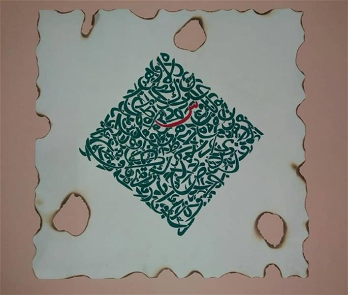 هنر نقاشی و گرافیک محفل نقاشی و گرافیک Hananeh aali نام اثر : #خط #حروف الفبای 
سال :۹۳
نام هنرمند : حنا عالی