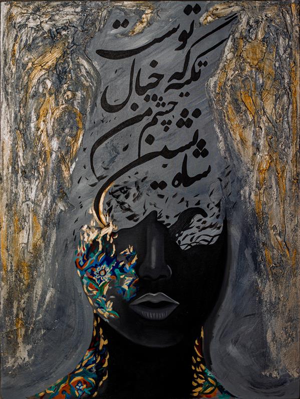 هنر نقاشی و گرافیک محفل نقاشی و گرافیک سارا آخرتی تابلو #رنگ_روغن
نام اثر: #رویش
نام هنرمند: سارا آخرتی
سال خلق:1398
اجرا شده با رنگ روغن و #تکسچر