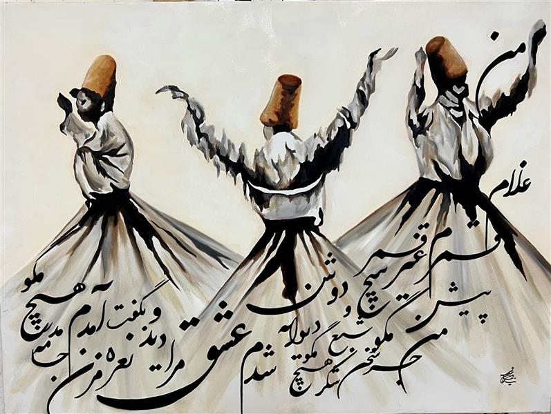 هنر نقاشی و گرافیک محفل نقاشی و گرافیک نیکو خان احمدی رنگ و روغن
سماع
نیکو خان احمدی 