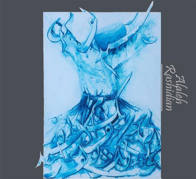 هنر نقاشی و گرافیک محفل نقاشی و گرافیک Alaleh Rashidian  تکنیک ترکیب مواد
ابعاد ١٠٠*٧٠