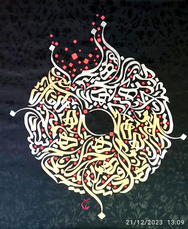هنر نقاشی و گرافیک محفل نقاشی و گرافیک مهران مرادی (فریدون)  #کالیگرافی   #ورق طلا روی بوم