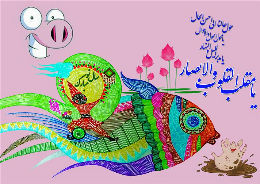 هنر نقاشی و گرافیک محفل نقاشی و گرافیک محمدرضا سموئی 